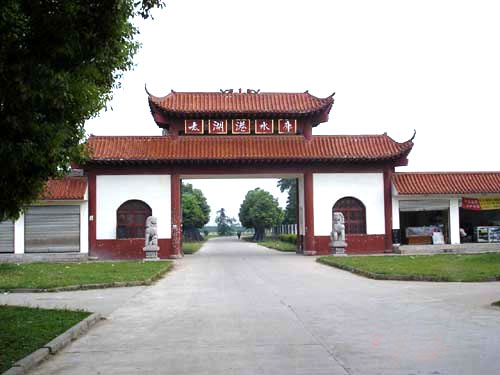 水庫(kù)